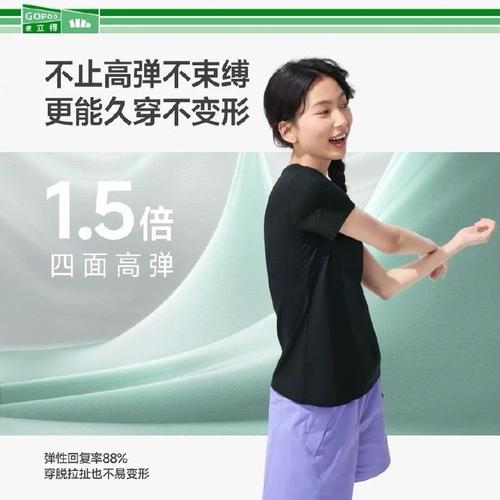一张图看懂59元拿到手?全网都在问的\n“109元蕉下棉质内搭短袖,叠加礼金算完多少钱、值不值得抢?”—结果出炉啦