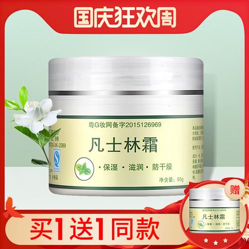 凡士林国庆主图背后的创意力量 橡霜网络如何用视觉讲好品牌故事