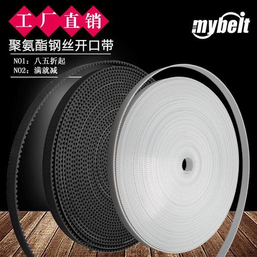卷pu带厂家,品牌,图片,热帖
