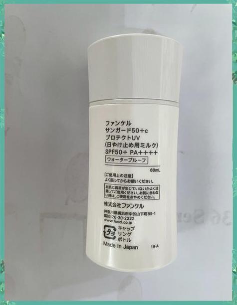 敏感肌真香!孕妇防晒轻松涂出自然光泽✨